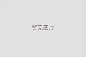 德耐爾空壓機樣本