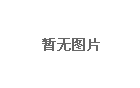 供應DW-100/8空壓機配件